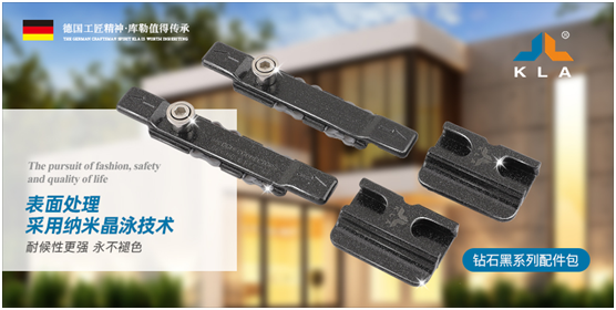 庫勒五金 展示“高質量”發展的真諦