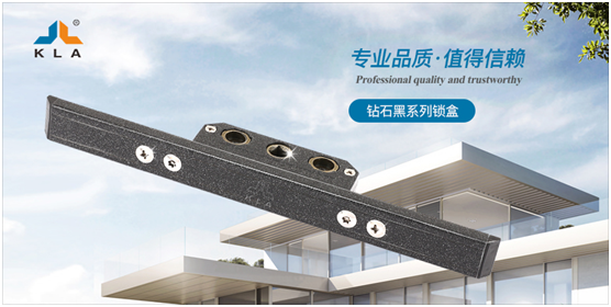 庫勒五金 展示“高質量”發展的真諦