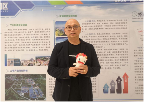 創意玩家:地墻一體化戰略推動行業發展 為“王者”賦能