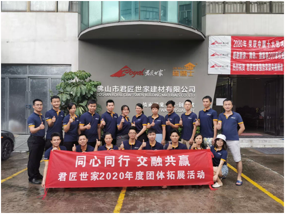 君匠世家藝術(shù)壁材 以實(shí)干和信譽(yù) 繪寫錦繡篇章