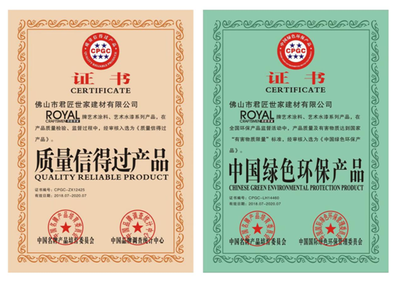 君匠世家藝術(shù)壁材 以實(shí)干和信譽(yù) 繪寫錦繡篇章