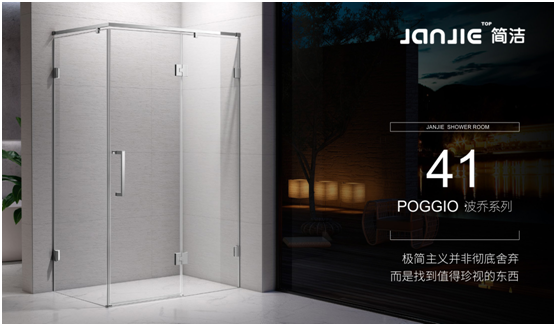 簡潔淋浴房 塑造極簡風(fēng)中的實(shí)用和品位