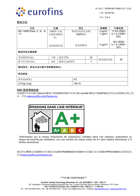 君匠世家藝術(shù)壁材 以實(shí)干和信譽(yù) 繪寫錦繡篇章