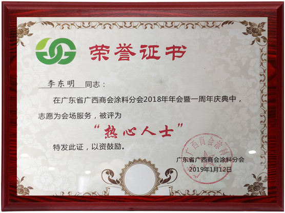 君匠世家藝術(shù)壁材 以實(shí)干和信譽(yù) 繪寫錦繡篇章