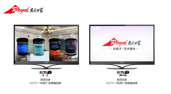 君匠世家藝術(shù)壁材 以實(shí)干和信譽(yù) 繪寫錦繡篇章