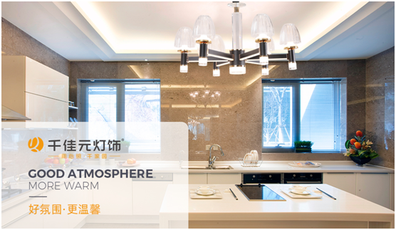 千佳元燈飾：帶你開啟日常的靜好時刻