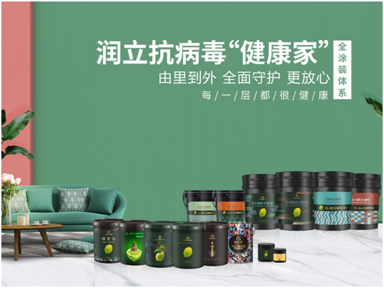 潤立:抗病毒水漆北滘新店開業現場發布“健康家”