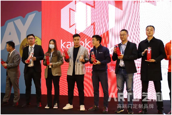 2020廣州設計周完美落幕 藝和高端門展現新創意 新視覺