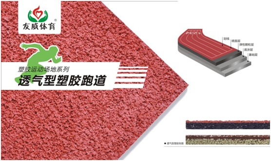 多渠道發展 友威體育品牌營銷戰略再升級!