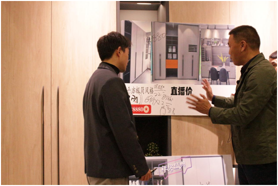 品愛全屋定制 年終直播盛典圓滿收官