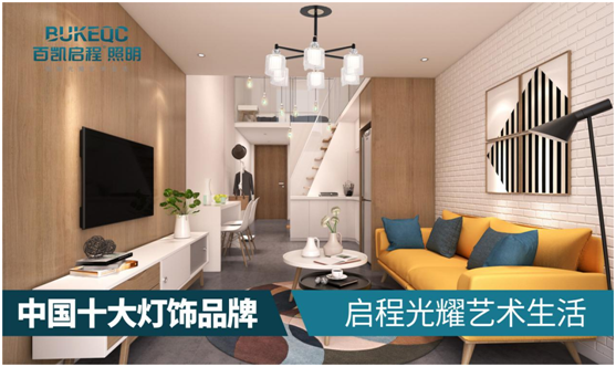 百凱啟程奮力追逐光，只因愛你而已(2021)!