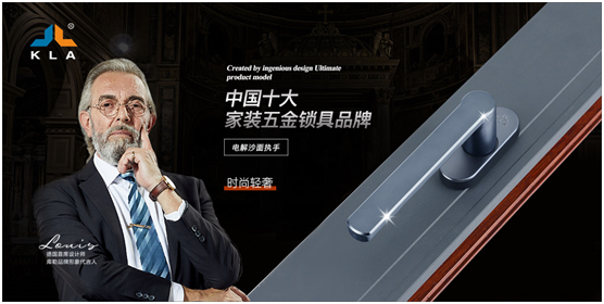 一個執手而已?庫勒五金：不，這是品質的“密鑰”