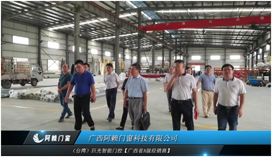 強強聯合 阿賴門窗攜手巨光門控勇創發展佳話