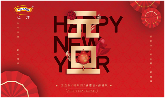 億洋管業(yè)：感謝您與我共同見證這份成長!