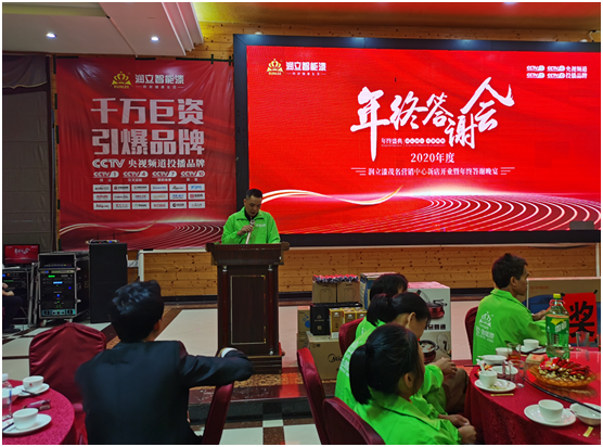 感恩同心同行,再續(xù)明日輝煌 潤立漆答謝會圓滿舉辦