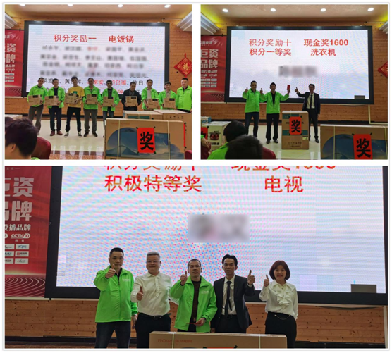 感恩同心同行,再續(xù)明日輝煌 潤立漆答謝會圓滿舉辦