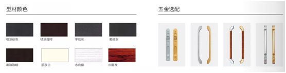 宇技優(yōu)品門窗:你喜歡的重型推拉門樣子,我來定制