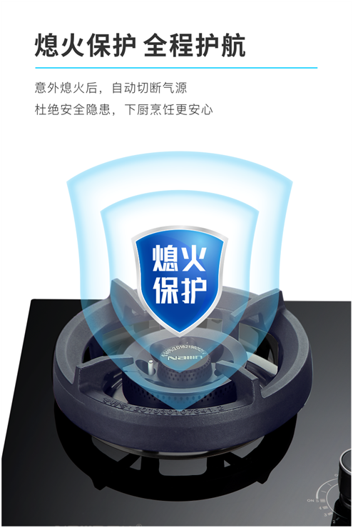 大雪:樂鈴火箭炮1號智能灶 享受暖冬里的煙火與愛意!