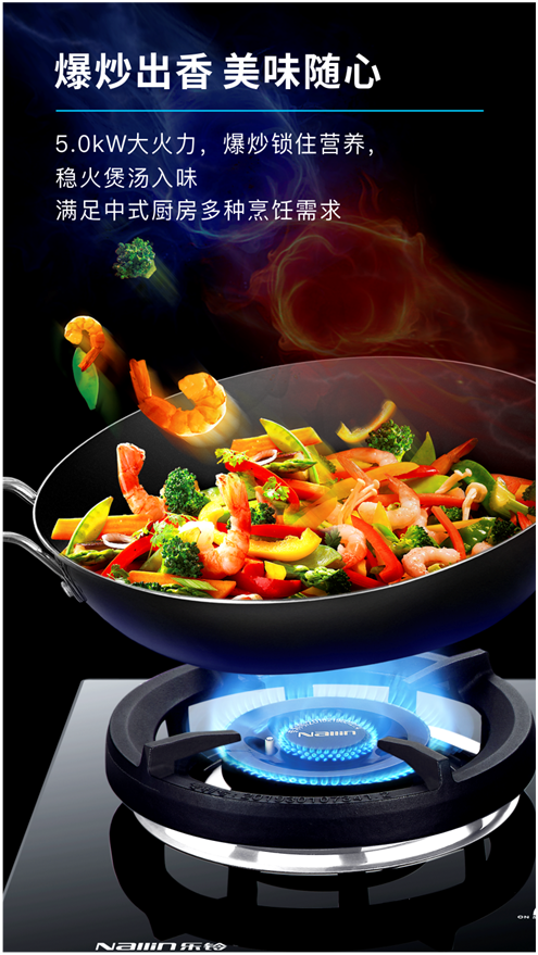 大雪:樂鈴火箭炮1號智能灶 享受暖冬里的煙火與愛意!