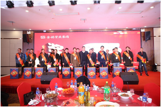 金德管業與您“湘”遇、“湘”知、“湘”伴!