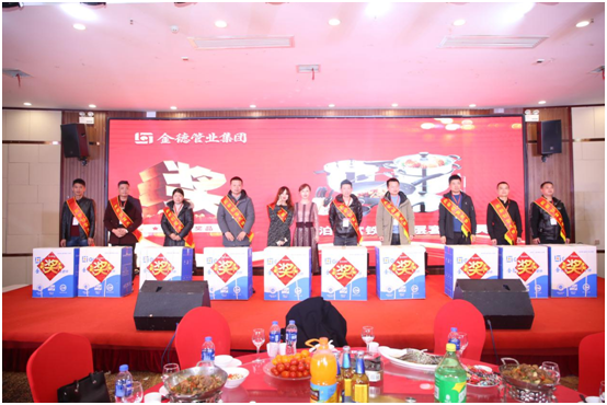 金德管業與您“湘”遇、“湘”知、“湘”伴!