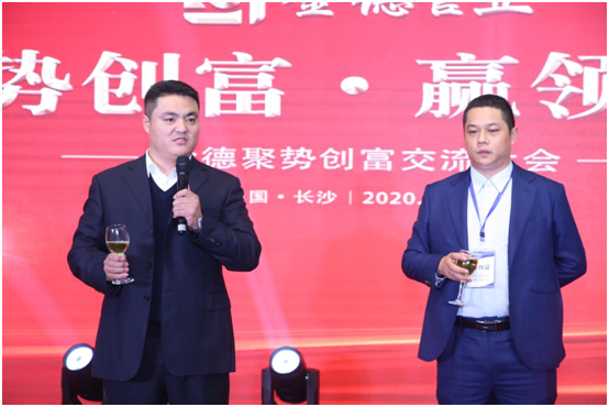 金德管業與您“湘”遇、“湘”知、“湘”伴!