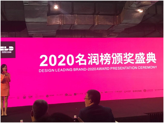 聚焦廣州設計周 林德漆榮獲“亞太泛家居設計先行品牌”稱號