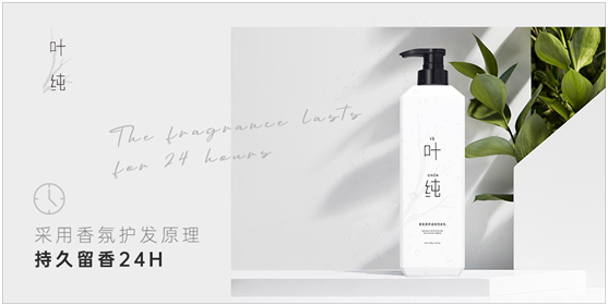 不會吧，亞姐冠軍都是用葉純香氛營養滋潤洗發乳!