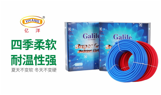 擔心管道在冬天出現使用問題?億洋管業為您解憂!