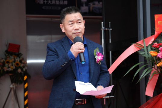 “新時代,新征程” 香港品尖國際第六廠區正式投產!