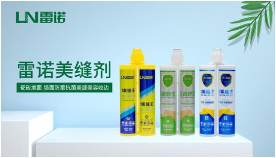 選用雷諾建筑材料，再也不必擔心裝修細節出問題!