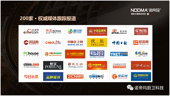 諾帝瑪廚衛(wèi)高調(diào)亮相《大江大河2》 詮釋行業(yè)擔當