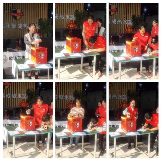 歐沐莎智能科技暖心捐贈:為生命助力 為愛心加油