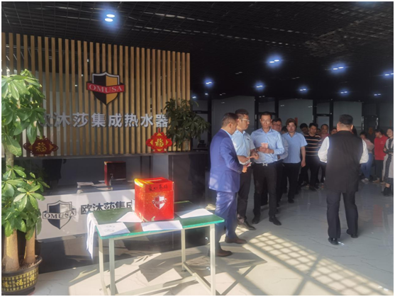 歐沐莎智能科技暖心捐贈:為生命助力 為愛心加油