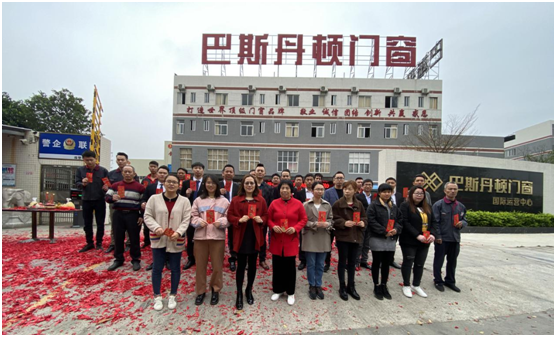 巴斯丹頓門窗|開工大吉,士氣滿滿啟新程!