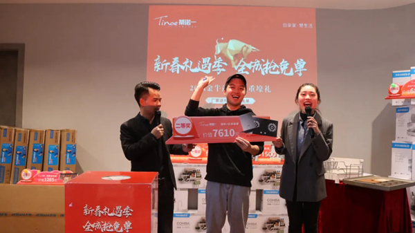 蒂諾一全屋定制“搶工廠 贏免單”活動圓滿收官!