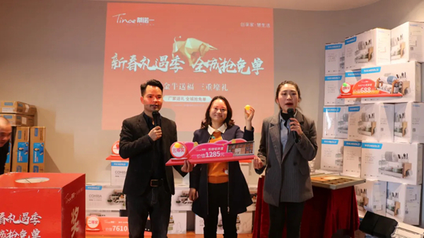 蒂諾一全屋定制“搶工廠 贏免單”活動圓滿收官!