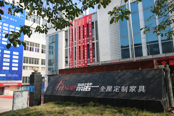 蒂諾一全屋定制“搶工廠 贏免單”活動圓滿收官!