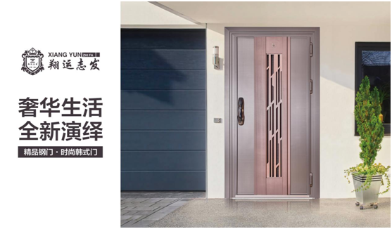 翔運(yùn)志發(fā)引領(lǐng)門(mén)業(yè)藝術(shù) 詮釋生活美學(xué)