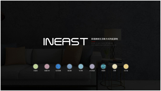 英尼斯特藝術(shù)涂料 成為行業(yè)中獨(dú)樹一幟的標(biāo)桿