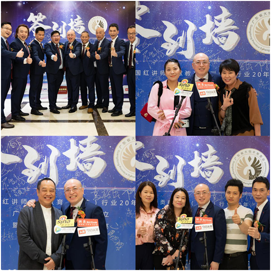 吳國紅·恒保·大恒豐：不忘初心，逐夢前行