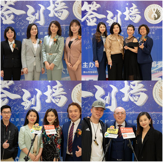 吳國紅·恒保·大恒豐：不忘初心，逐夢前行