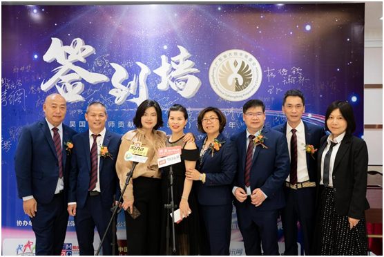 吳國紅·恒保·大恒豐：不忘初心，逐夢前行