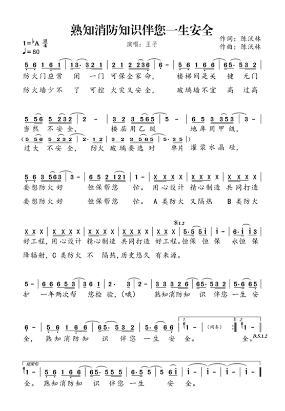 吳國紅·恒保·大恒豐：不忘初心，逐夢前行