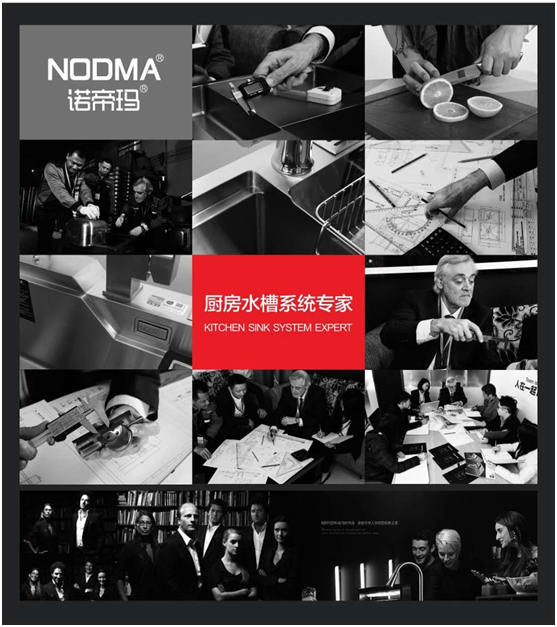 狹路相逢勇者勝,諾帝瑪廚衛敢為人先