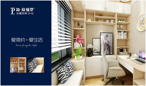 雙榜提名!簡·愛保羅家居硬核實力震撼行業