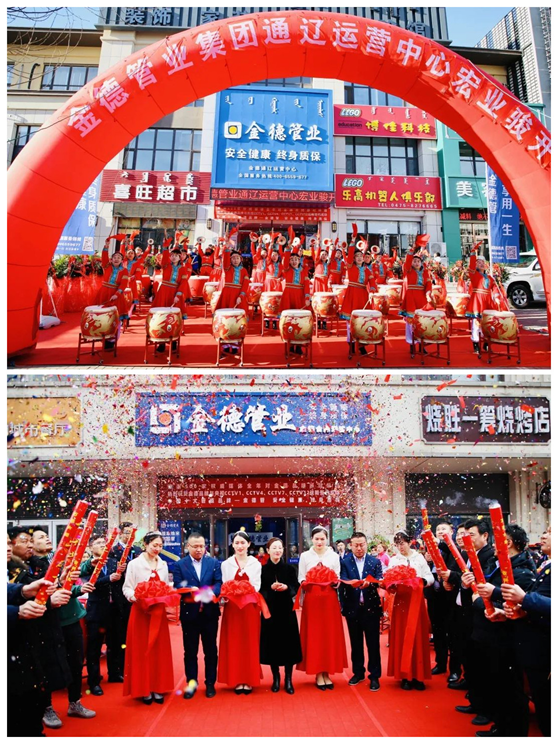金德管業(yè)喜迎“接地氣”年,運(yùn)營中心全國遍地開花