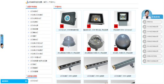 原來可以這樣了解靈創照明!