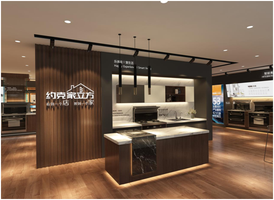 YORK約克廚衛：開放式廚房，讓烹飪成為家人交流的一種方式