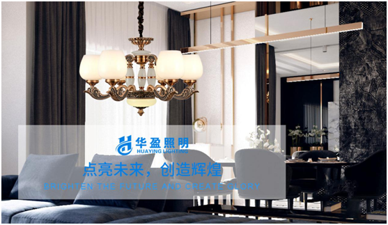 華盈照明迅猛發力 奪下行業權威大獎